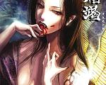 ElizabethBathory