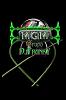 DjFrankY