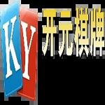 kaiyuan