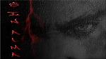 Sin_AlmA